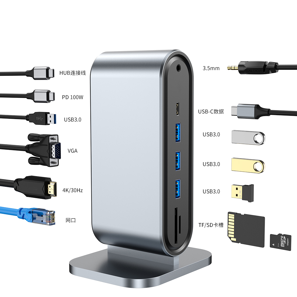 2201 Vertical docking station