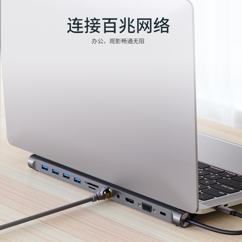 type-c拓展hub3.0适用于macbook苹果笔记本底座11合一扩展坞