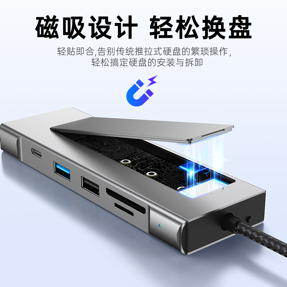 M.2硬盘盒扩展坞type-c hub3.2带固态硬盘盒10G多口拓展坞