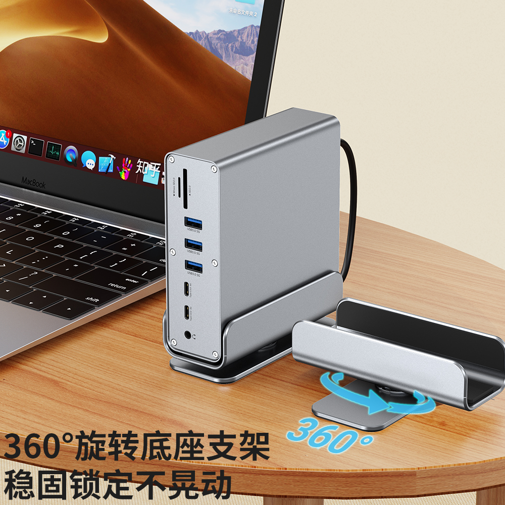Type-c3.2 10G Gen2拓展坞4K60hz3屏MST异显DP现货15合扩展坞