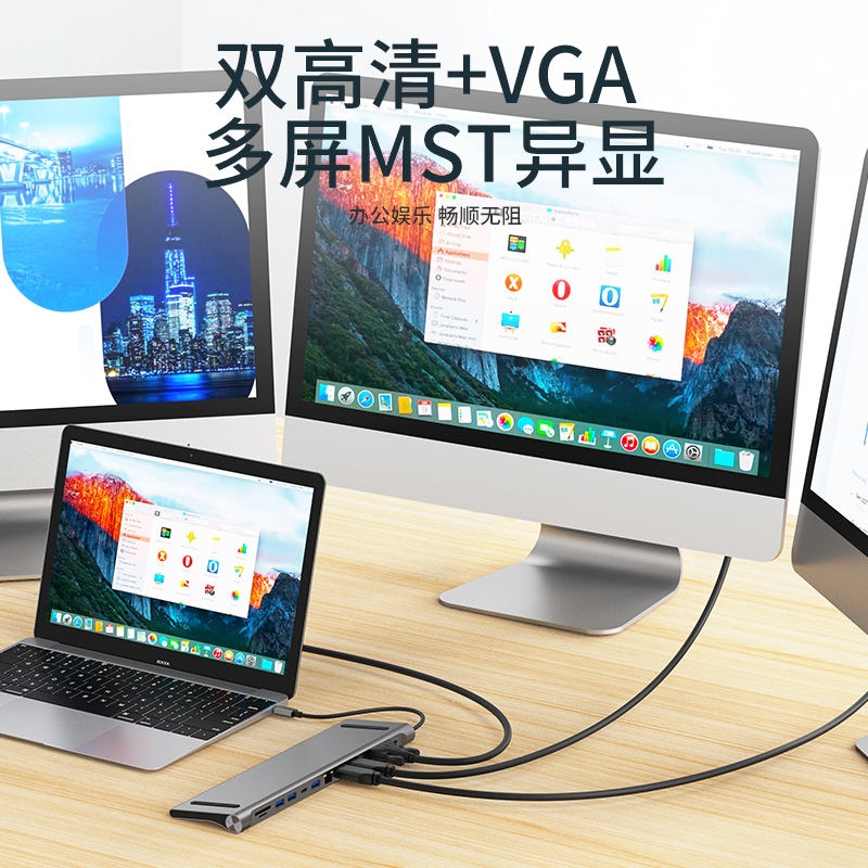 Type-c拓展hub3.0适用于macbook苹果笔记本底座12合一扩展坞