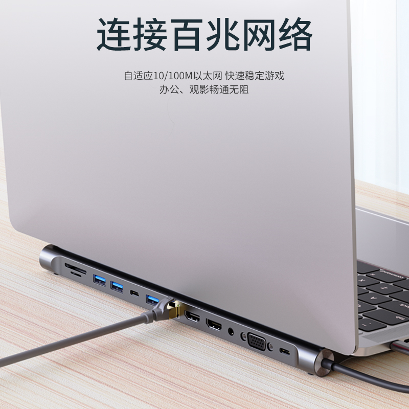 Type-c拓展hub3.0适用于macbook苹果笔记本底座12合一扩展坞