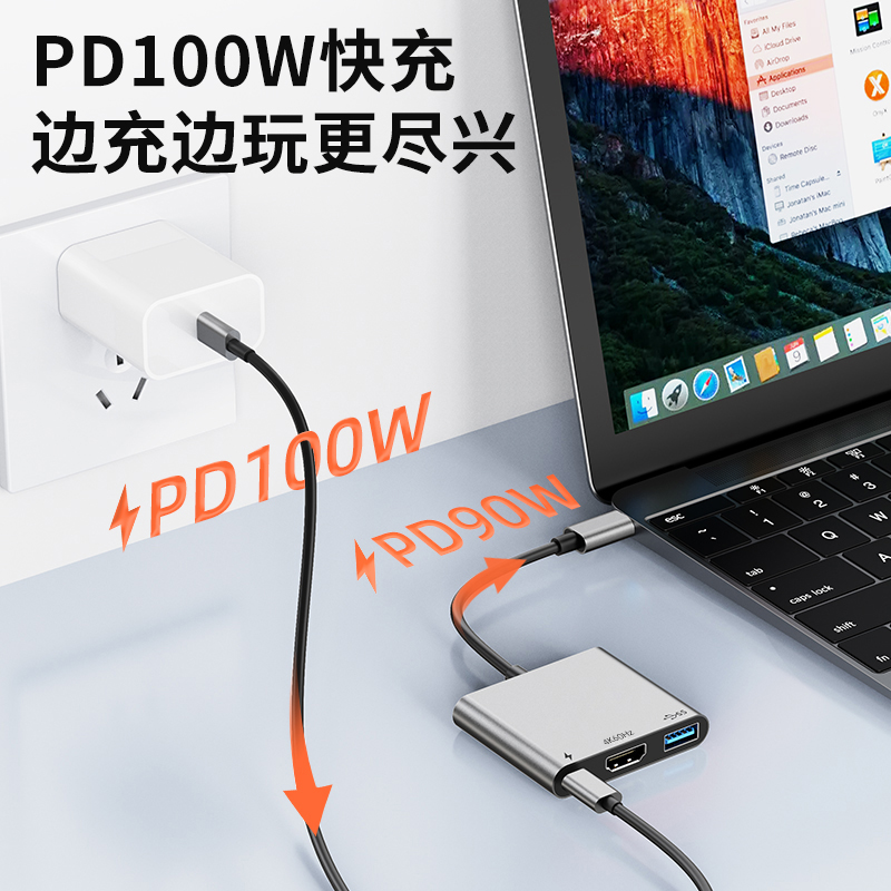 usb拓展坞type-c hub4k60hz/120hz现货OEM LOGO定制扩展坞