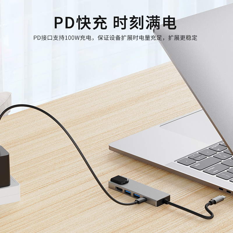 type c拓展坞usb转换器同屏 网卡笔记本五合一扩展坞