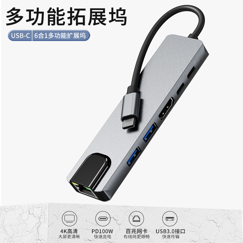 type-c拓展坞rj45千兆网适用于macbook笔记本usb扩展坞