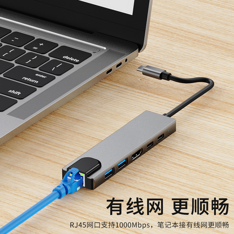 type-c拓展坞rj45千兆网适用于macbook笔记本usb扩展坞