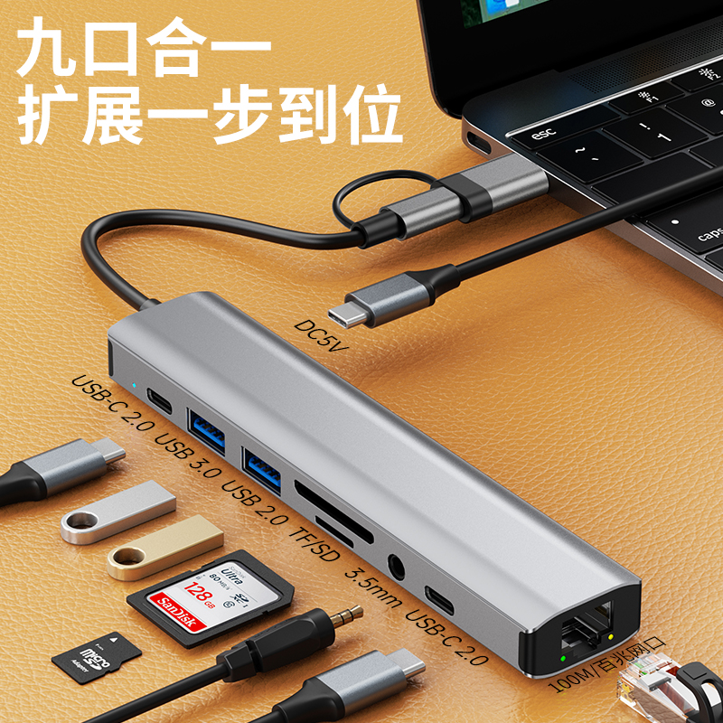 拓展网口3.0转换器rj45有线网卡typec转电脑网线usb百兆网卡