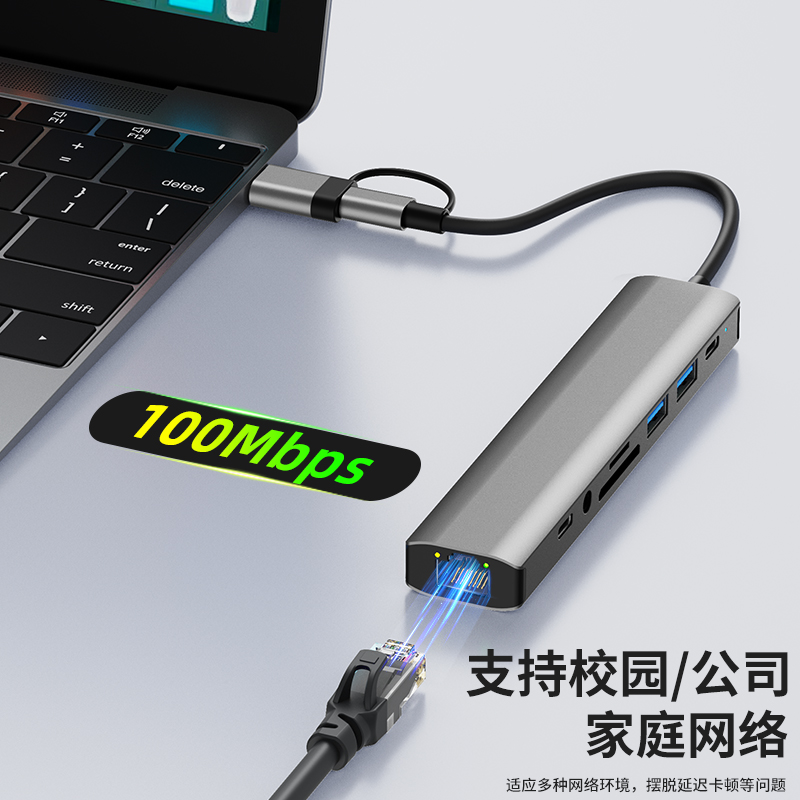 拓展网口3.0转换器rj45有线网卡typec转电脑网线usb百兆网卡