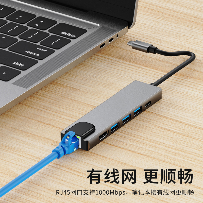 type-c hub3.0网口4k30hz/60hz多接口拓展坞厂家现货OEM定制