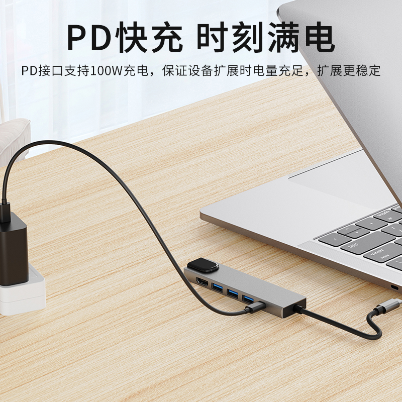 type-c hub3.0网口4k30hz/60hz多接口拓展坞厂家现货OEM定制