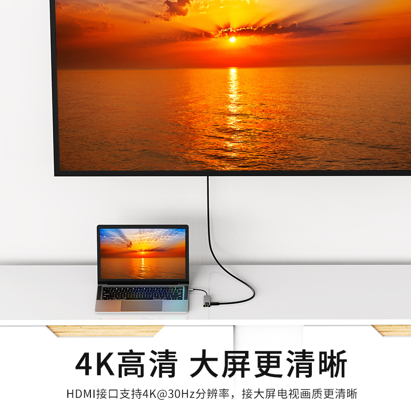 type-c hub3.0网口4k30hz/60hz多接口拓展坞厂家现货OEM定制