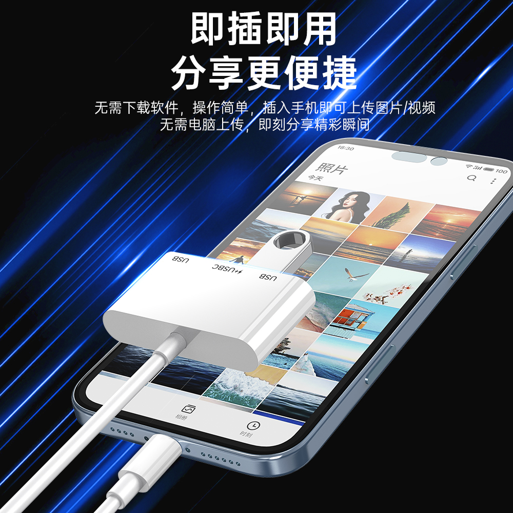typec口otg多功能转接头手机转接pd快充转换读卡器多合一
