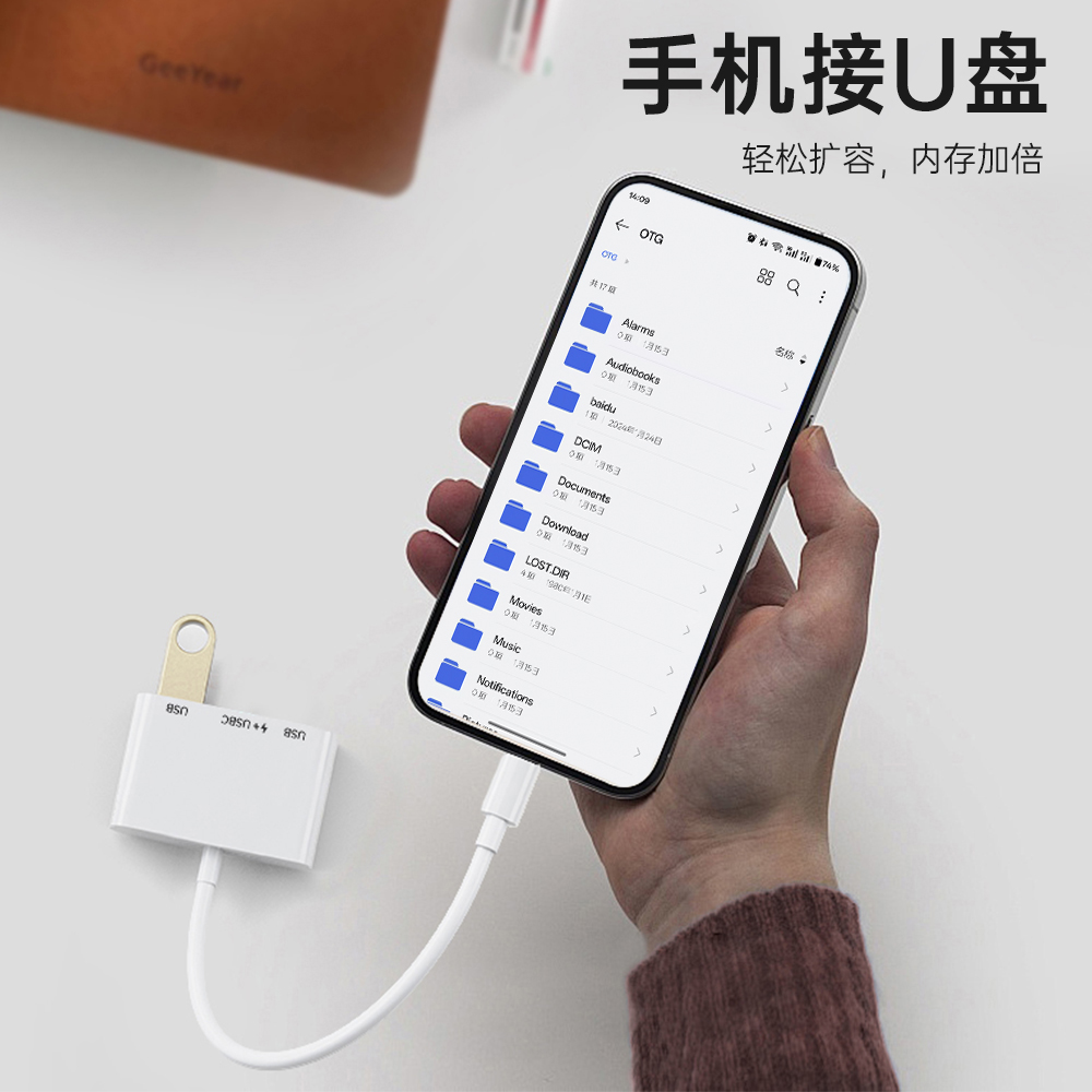 typec口otg多功能转接头手机转接pd快充转换读卡器多合一