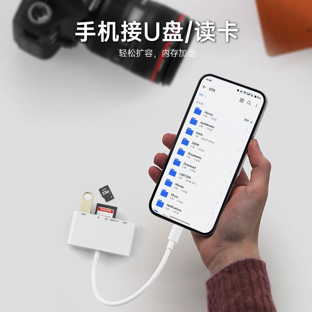 typec口otg多功能转接头手机转接pd快充转换读卡器多合一