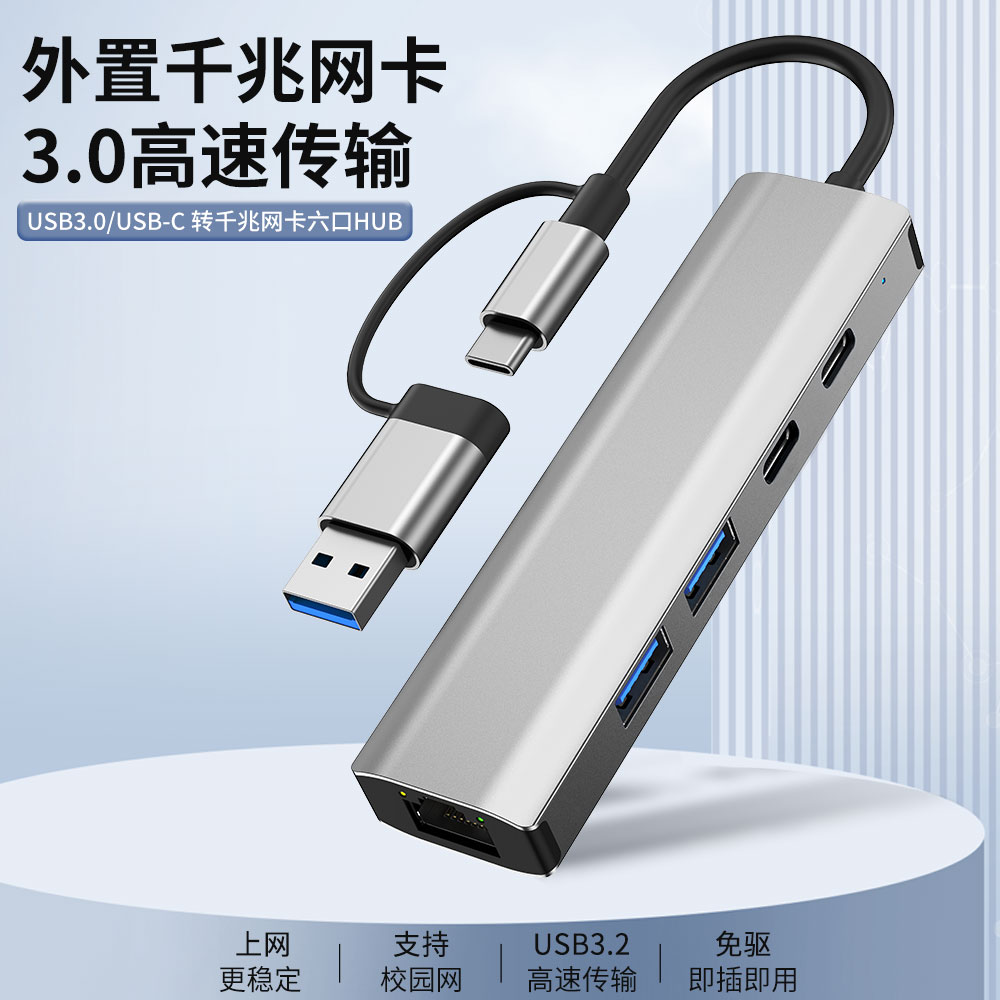 rj45有线网卡2.5G usb千兆网卡工厂现货OEM定制48小时发货