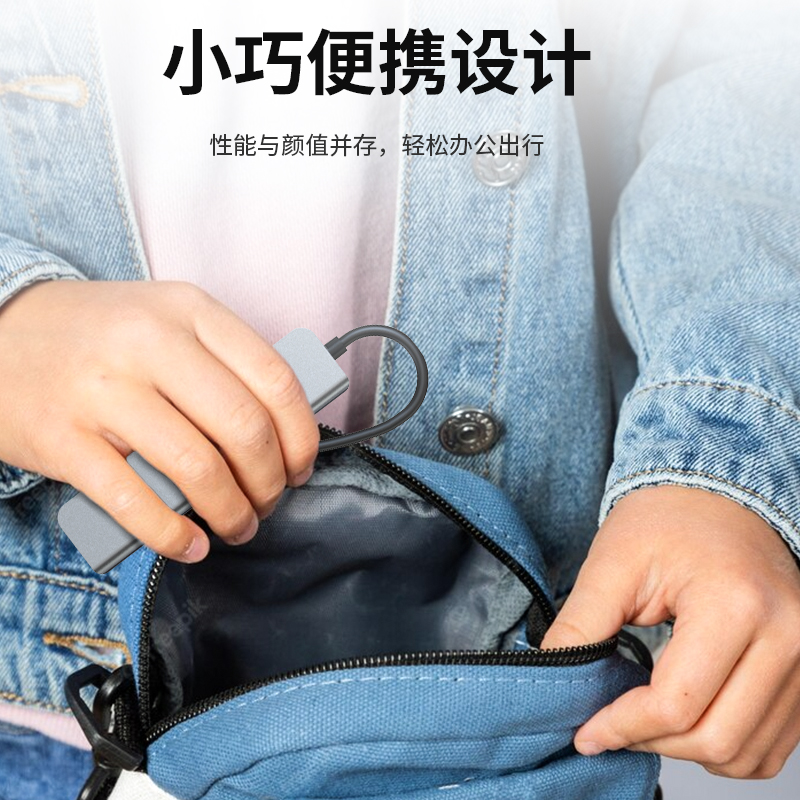 usb扩展坞type-c读卡适用于华为苹果电脑六合一拓展坞PD快充