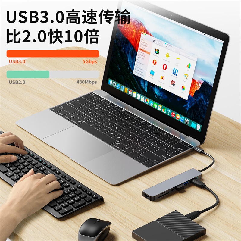 跨境type-c拓展usb3.0 hub适用于平板笔记本转换器7合一扩展坞