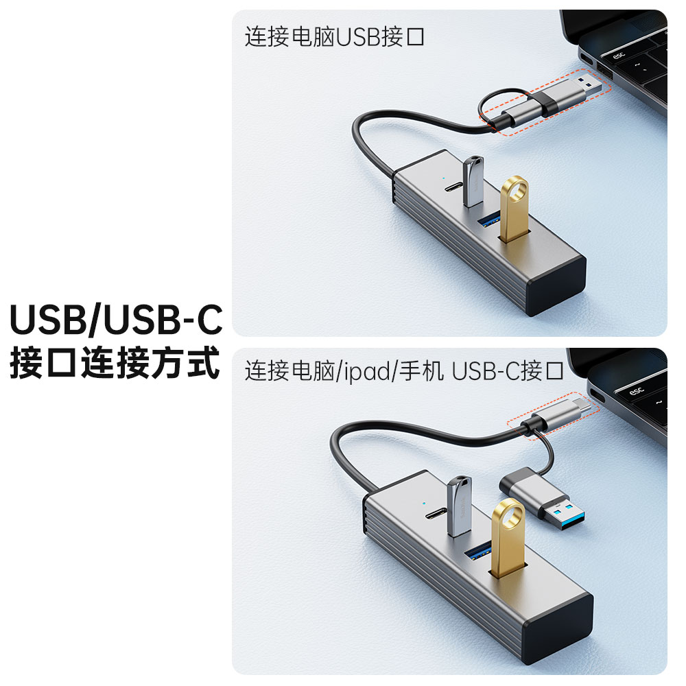 usb3.0 hub3.1 Gen2 集线器10Gbps笔记本电脑二合一分线器
