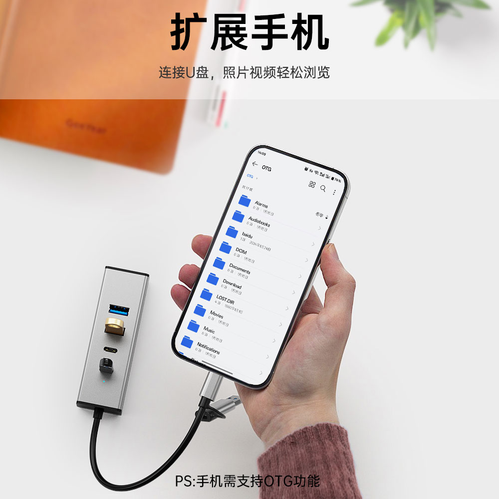 usb3.0 hub3.1 Gen2 集线器10Gbps笔记本电脑二合一分线器