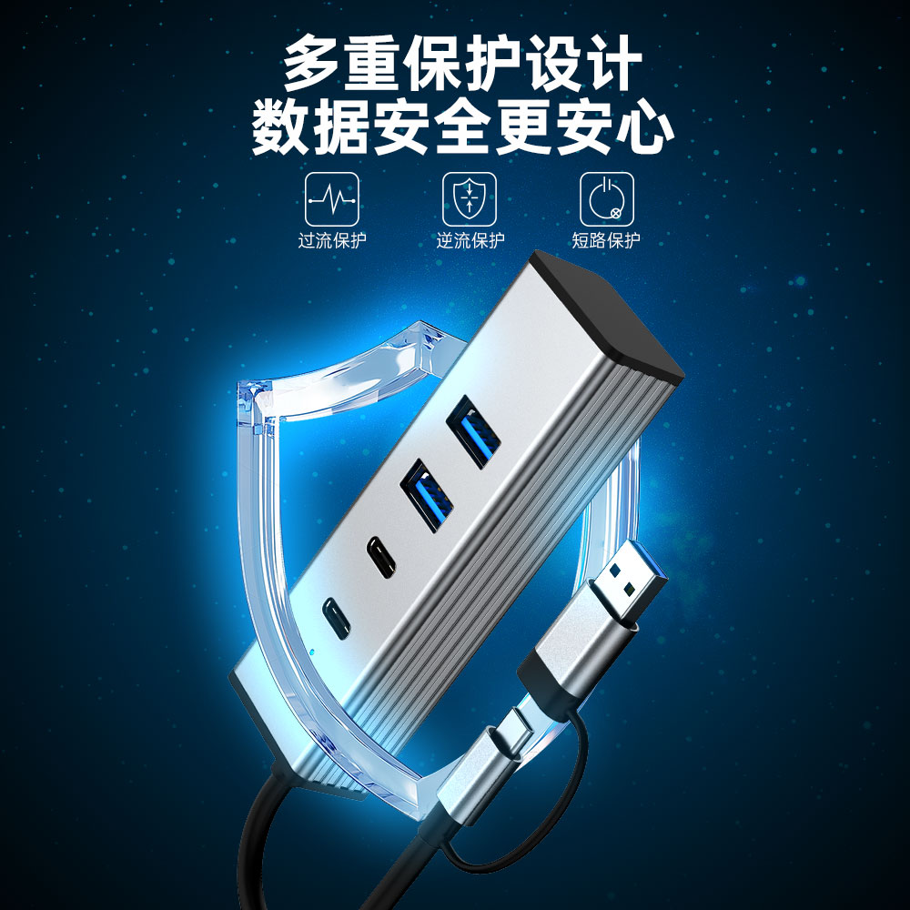 usb3.0 hub3.1 Gen2 集线器10Gbps笔记本电脑二合一分线器