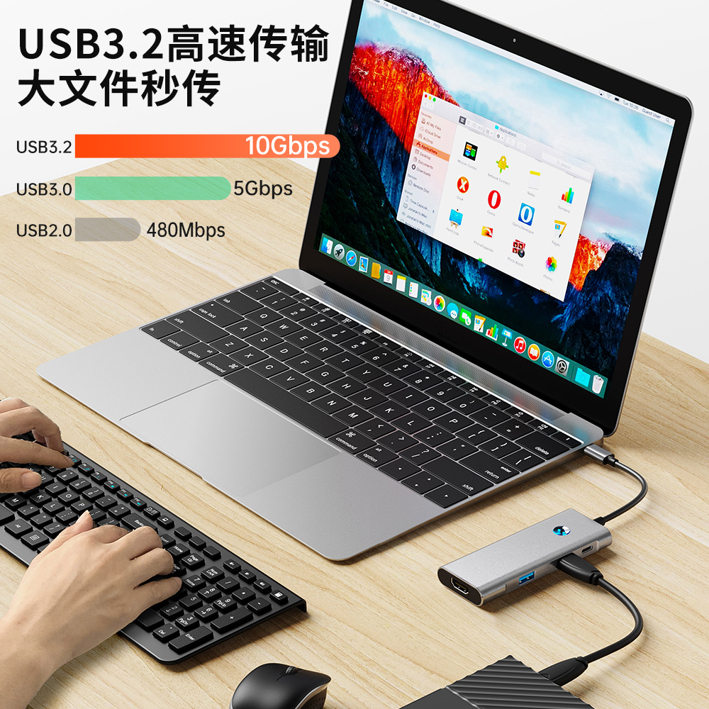 TYPE-C扩展坞hub3.24K60hz一键息屏笔记本7合一拓展坞多接口