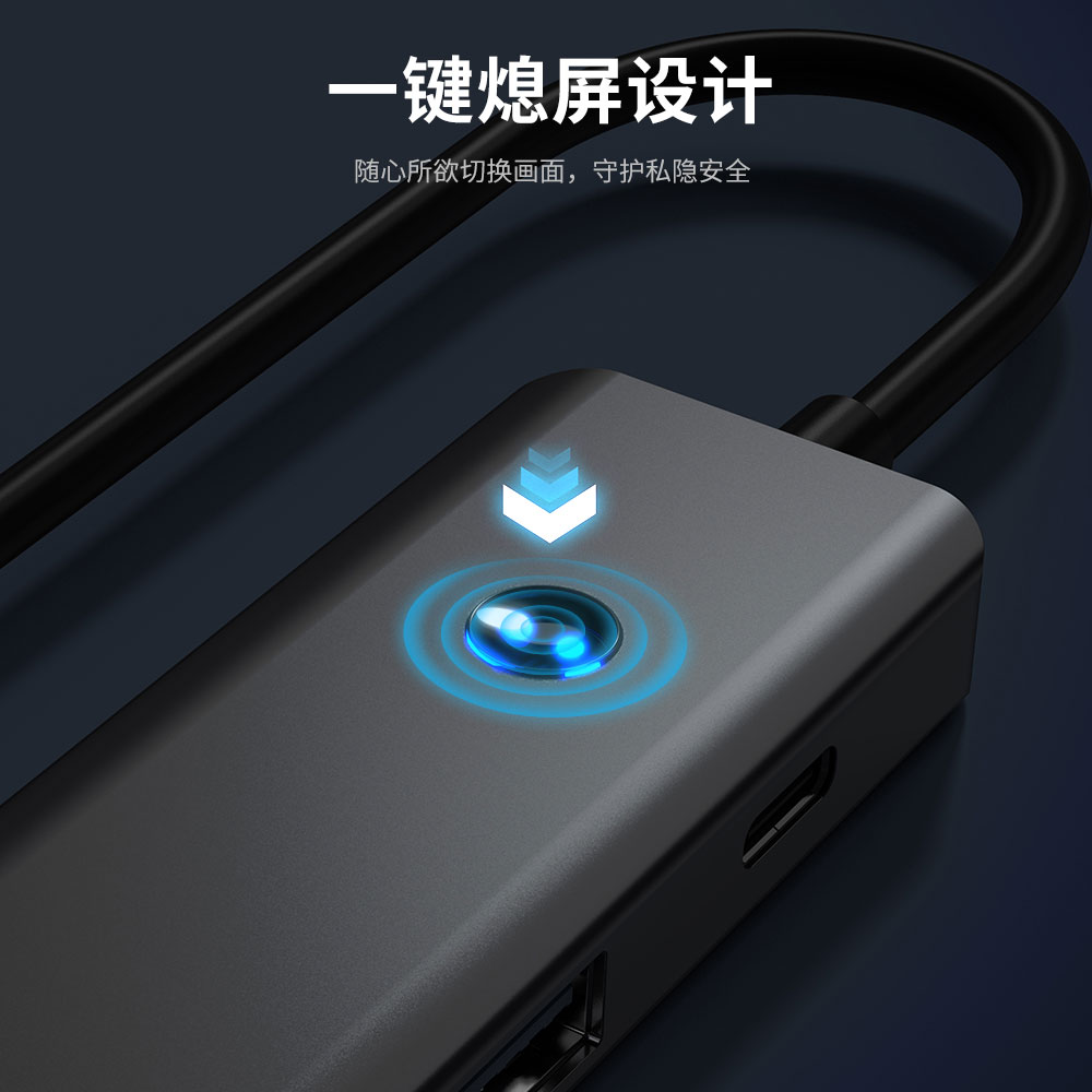 TYPE-C扩展坞hub3.24K60hz一键息屏笔记本7合一拓展坞多接口