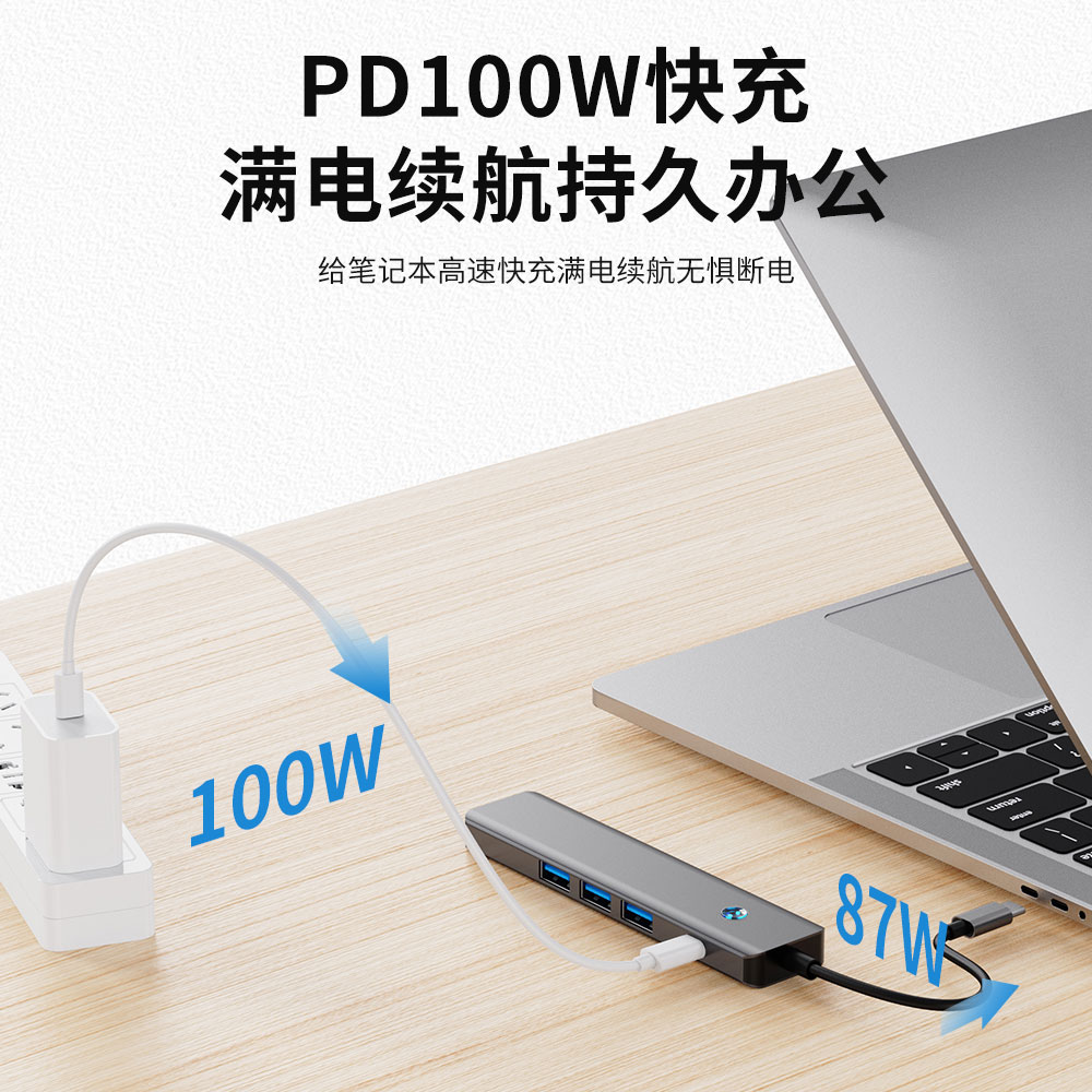 TYPE-C扩展坞hub3.24K60hz一键息屏笔记本7合一拓展坞多接口