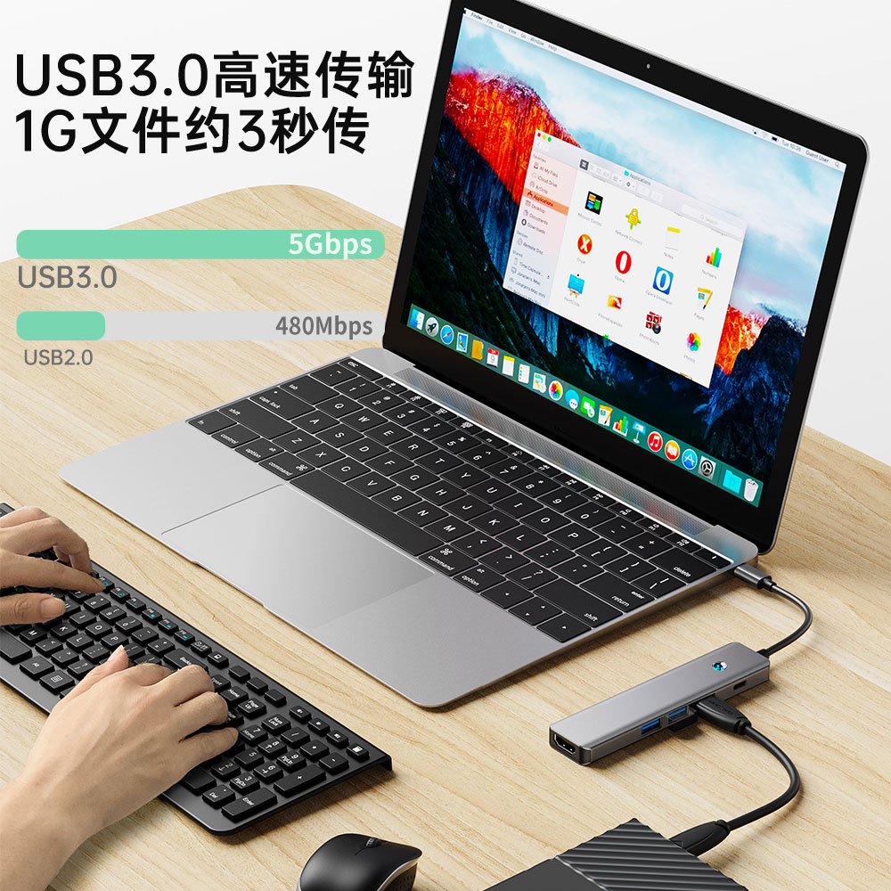 TYPE-C扩展坞hub3.24K60hz一键息屏笔记本7合一拓展坞多接口