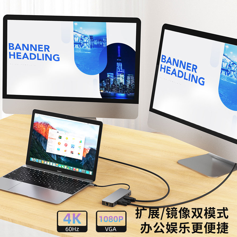 type-c hub3.0网口4k30hz/60hz多接口拓展坞厂家现货OEM定制