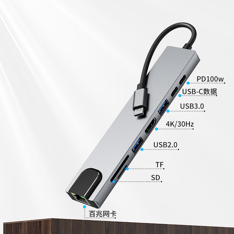 新品type c拓展坞usb转换器同屏 网卡笔记本八合一扩展坞