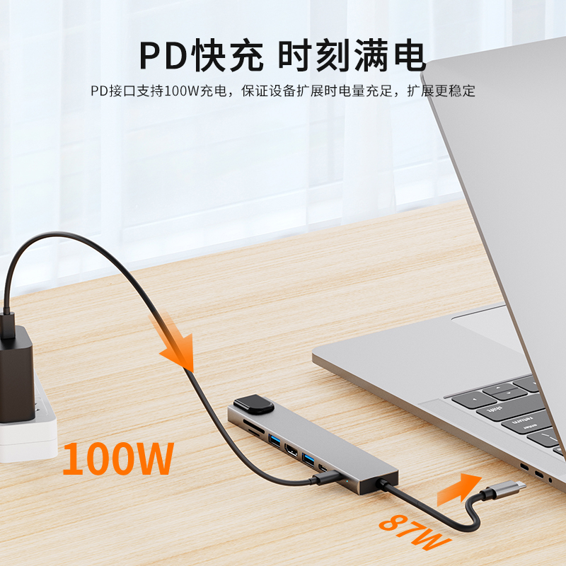 新品type c拓展坞usb转换器同屏 网卡笔记本八合一扩展坞