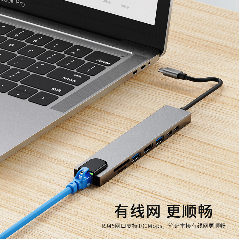 新品type c拓展坞usb转换器同屏 网卡笔记本八合一扩展坞
