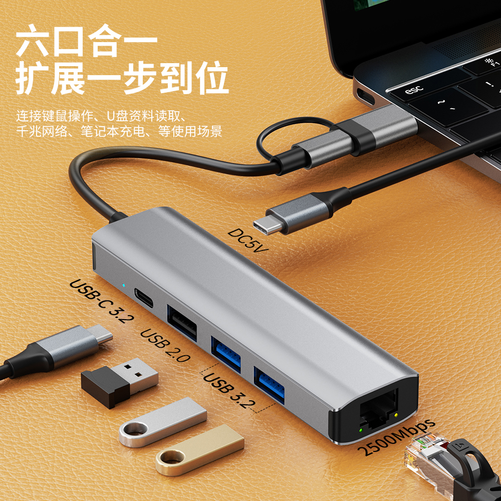 type-c usb二合一千兆有线网卡笔记本平板USB转网口2.52.5G外接