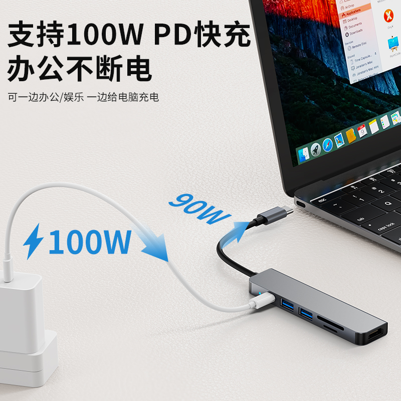 六合一扩展坞usb c hub3.0适用于MacBook笔记本type-c拓展坞