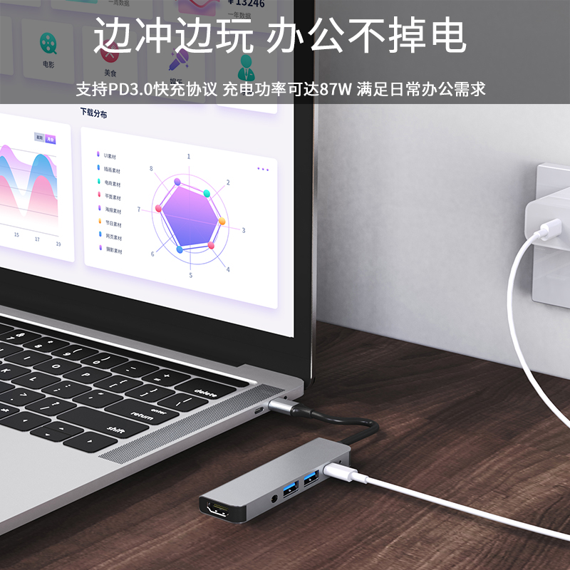 usb3.0tpye-c拓展坞Audio hub适用于苹果华为电脑扩展坞