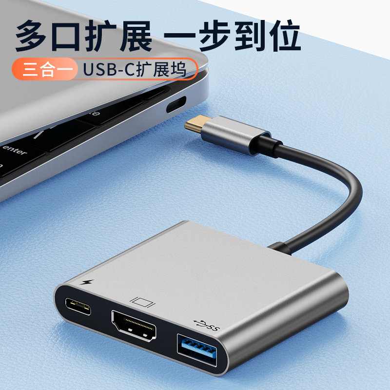 type-c拓展坞转高清4K30Hz网卡USB3.0厂家批发hub3.0转换器