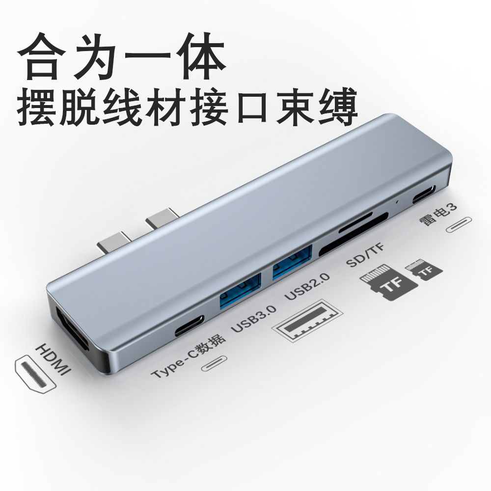 苹果电脑转换器 3.0 hub 雷电3 适用于macbook 苹果拓展坞