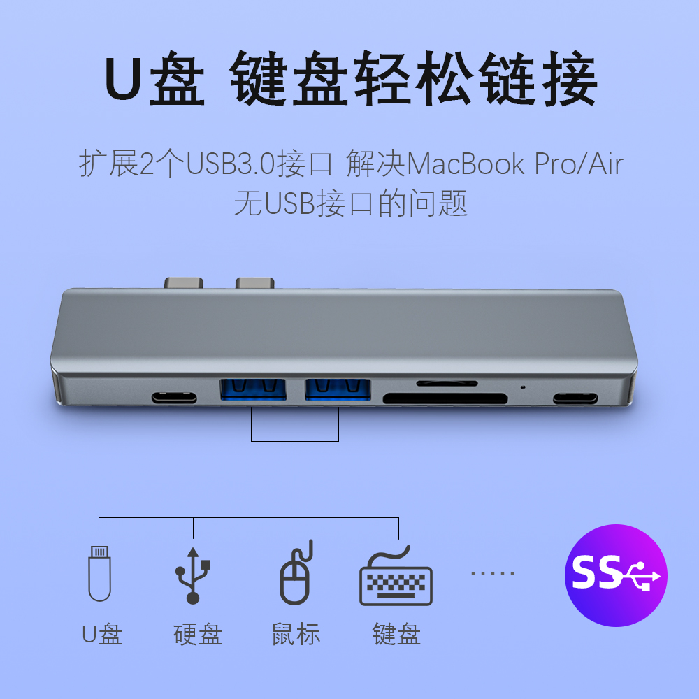 苹果电脑转换器 3.0 hub 雷电3 适用于macbook 苹果拓展坞