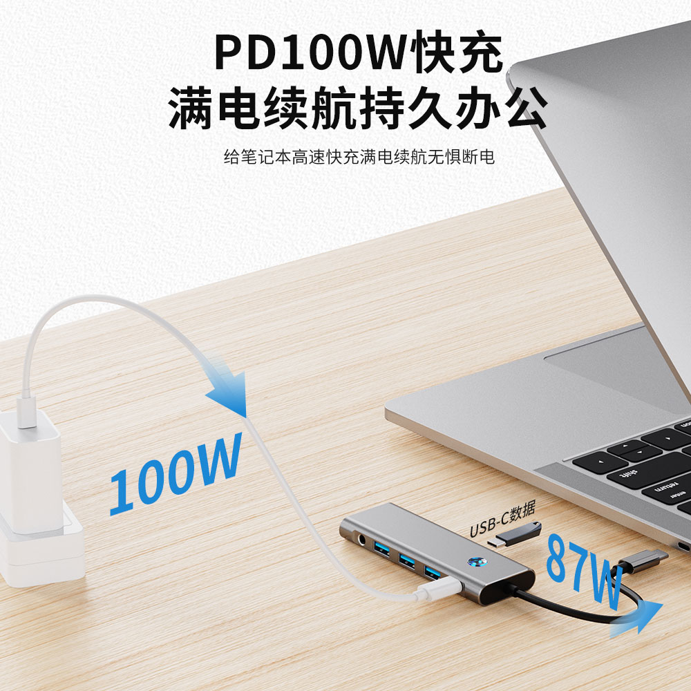 usb扩展坞type-c4k60hz投屏一键息屏工厂OEM定制LOGO48小时发