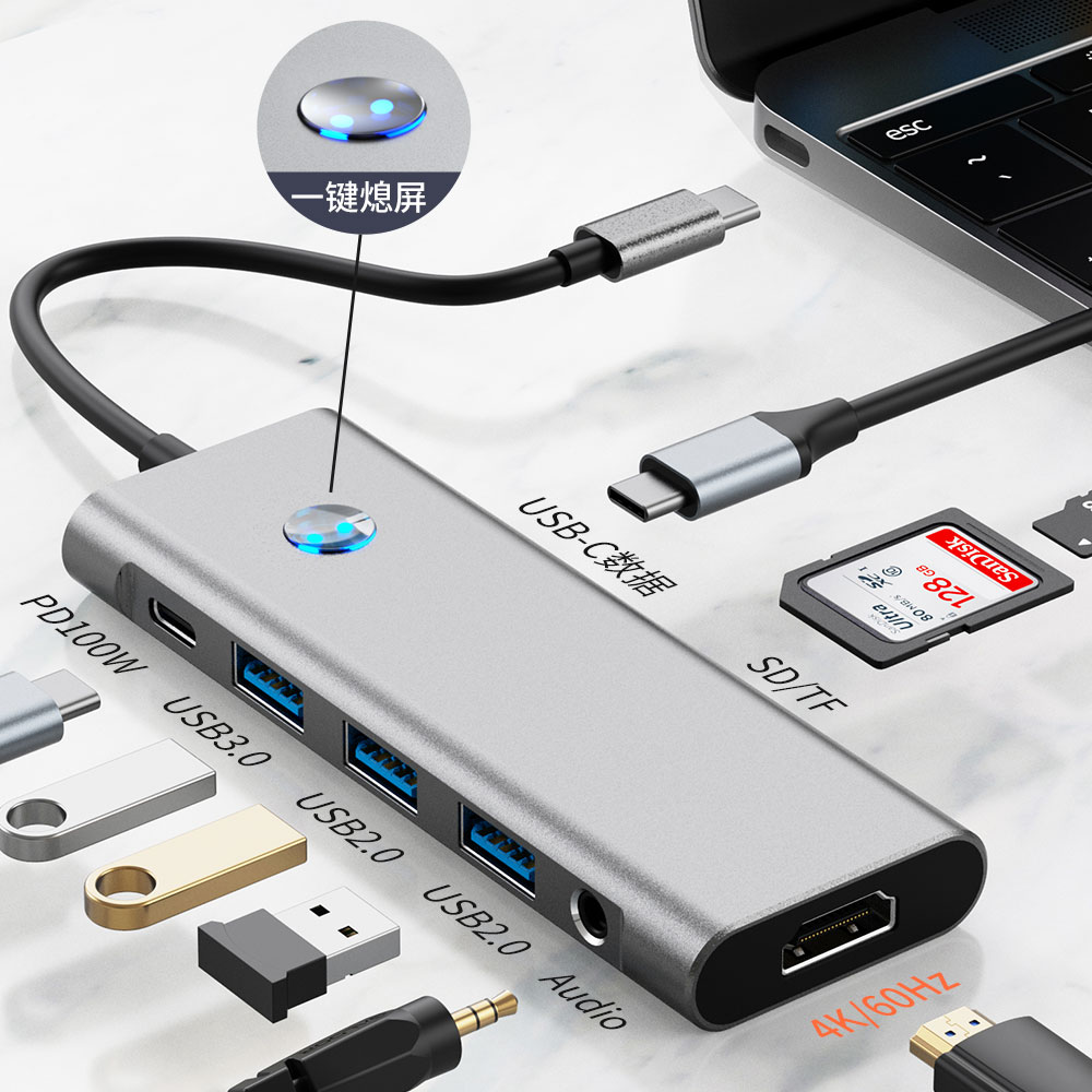 usb扩展坞type-c4k60hz投屏一键息屏工厂OEM定制LOGO48小时发