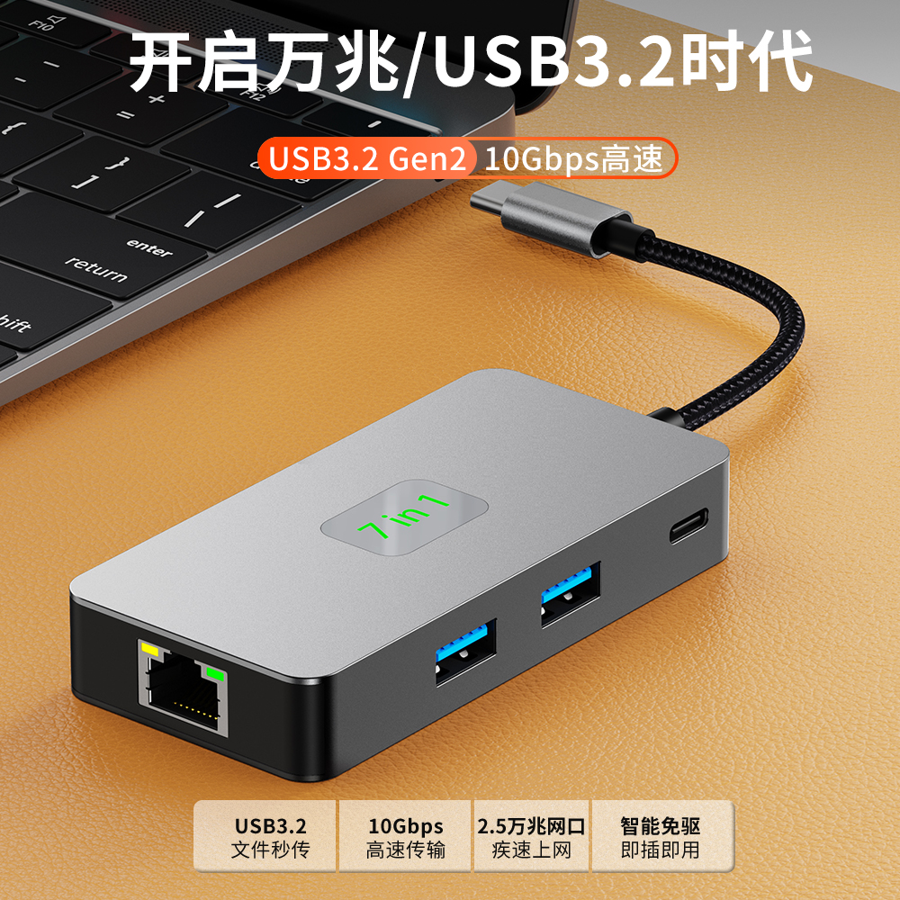 高清4K60h同显多屏11合一扩展坞源头工厂OEM定制48小时发货 编