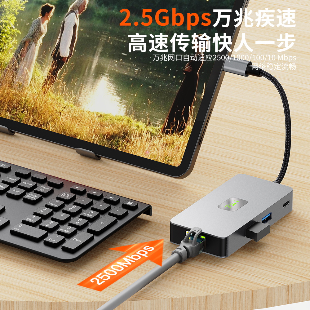 高清4K60h同显多屏11合一扩展坞源头工厂OEM定制48小时发货 编