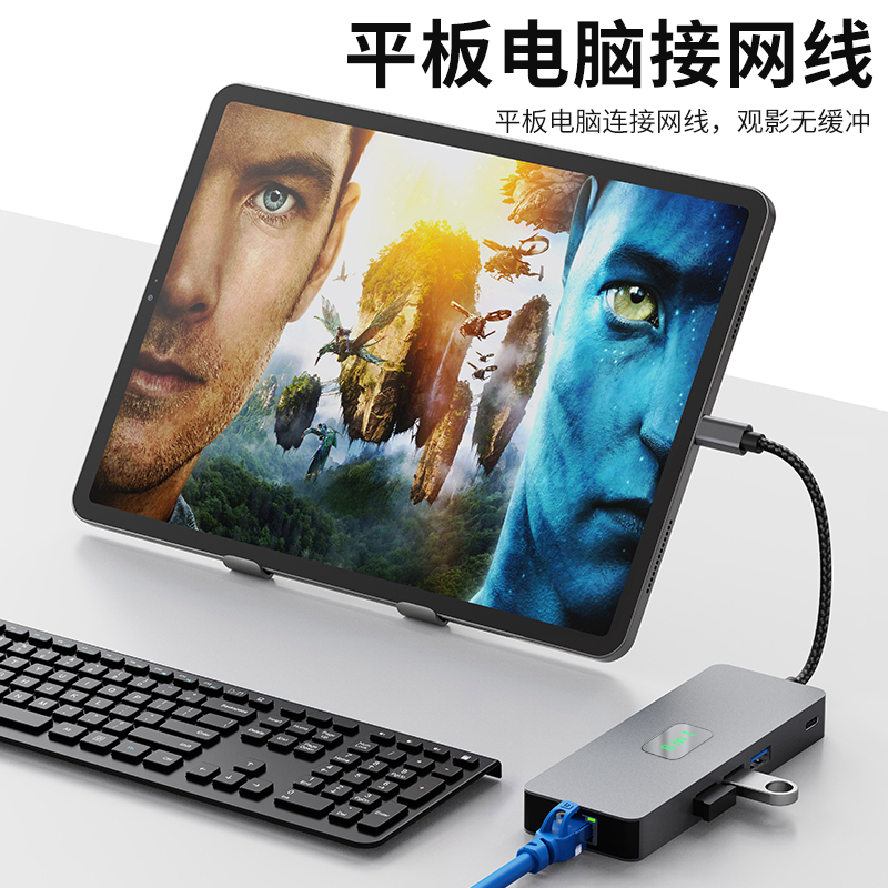 高清4K60h同屏9合一usb3.0 网口sd tf现货48小发type-c扩展坞