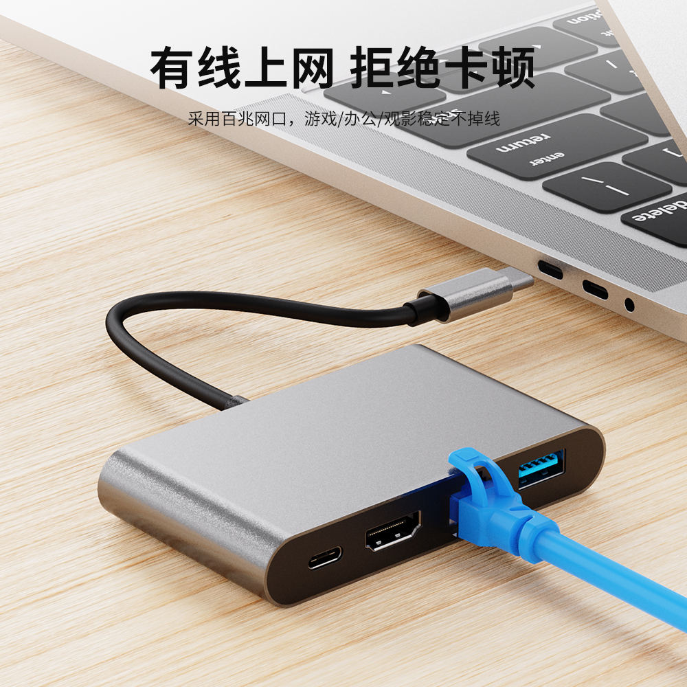 type-c拓展坞转高清4K30Hz网卡USB3.0厂家批发hub3.0转换器