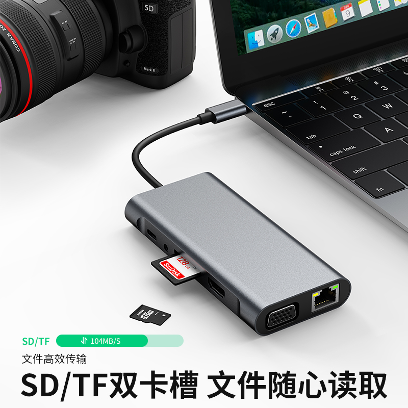 工厂定制十一合一扩展坞 usb3.0 网卡适用于苹果笔记本转换器