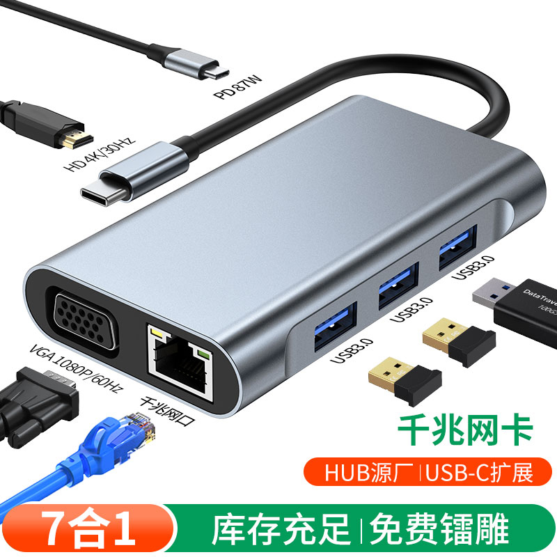 typec拓展坞多接口适用于苹果电脑macbook笔记本扩展坞