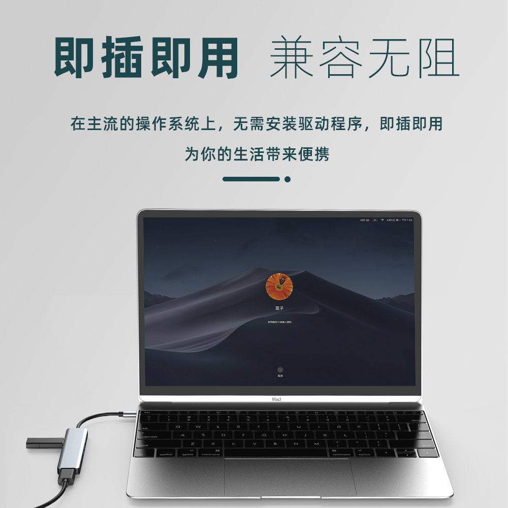 工厂定制7合一扩展坞type-c hub3.0适用于手机苹果华为usb扩展器
