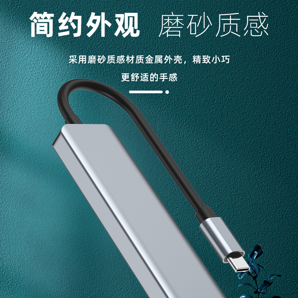 工厂定制7合一扩展坞type-c hub3.0适用于手机苹果华为usb扩展器