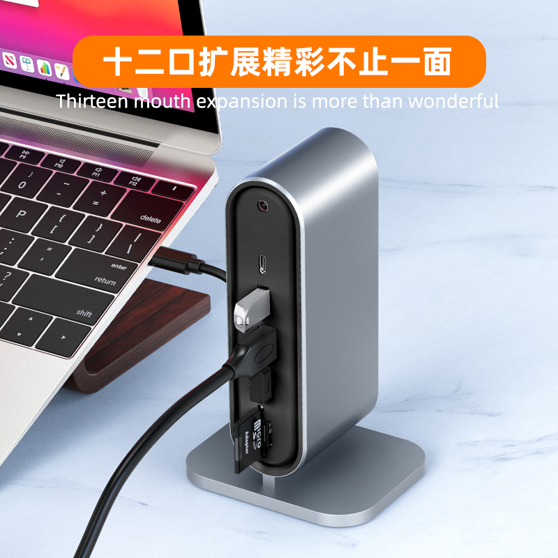 hub扩展转换器12合1拓展坞雷电3 4k60hz双屏工厂现货