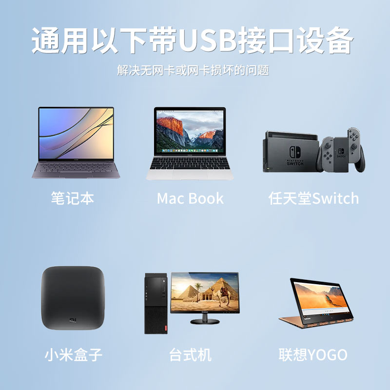 usb转网口typec转换接器rj45适用手机路由器任天堂switch千兆网卡